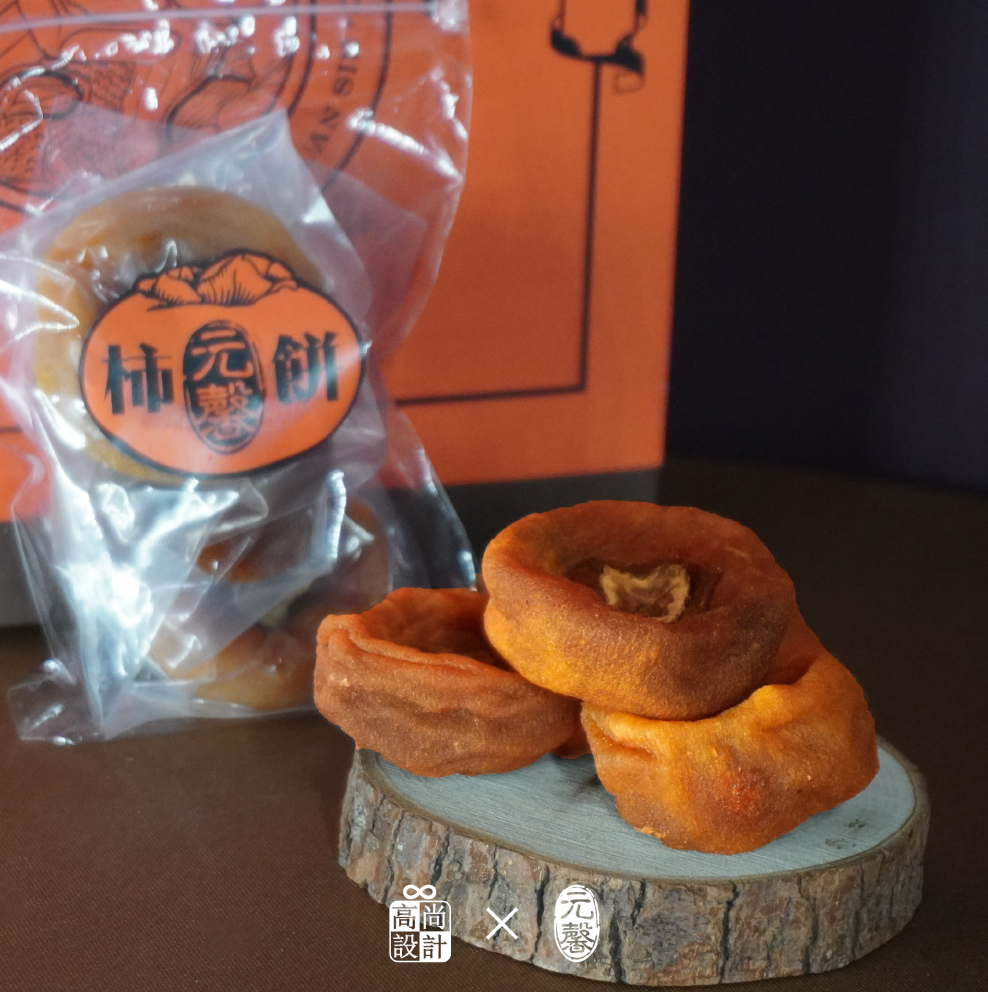 2025新年禮盒-好事發生-元馨柿餅-牛心柿餅